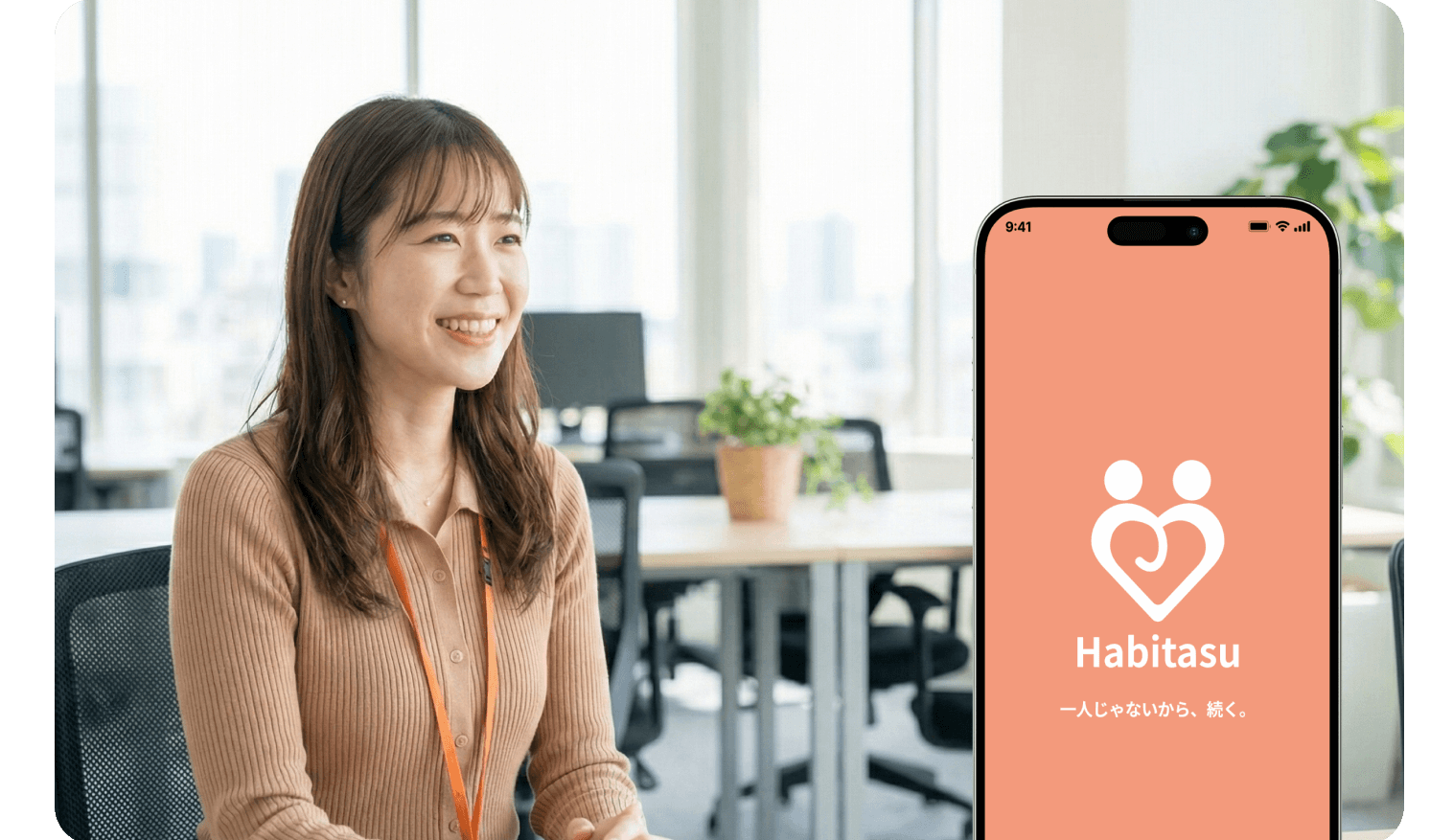 オンラインでのコーチングイメージ