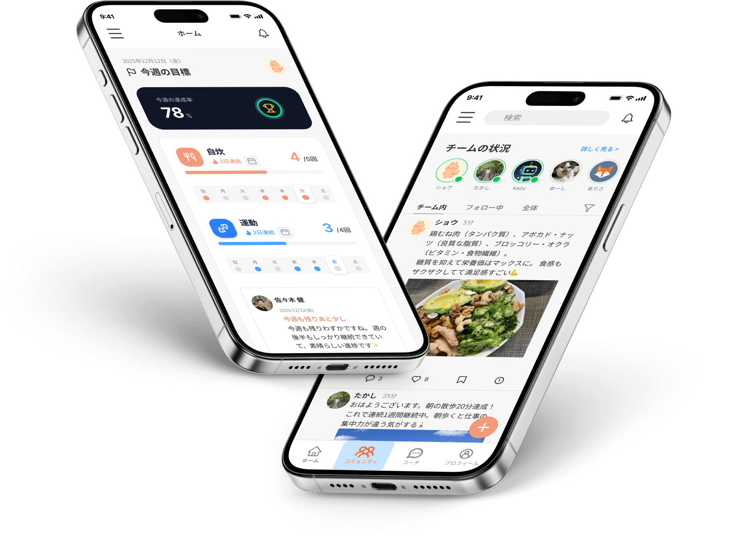 Habitasuアプリのプランイメージ